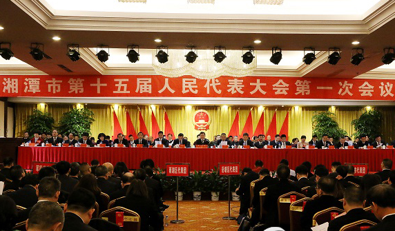 Xiangtan NPC and CPPCC Pacific executives 